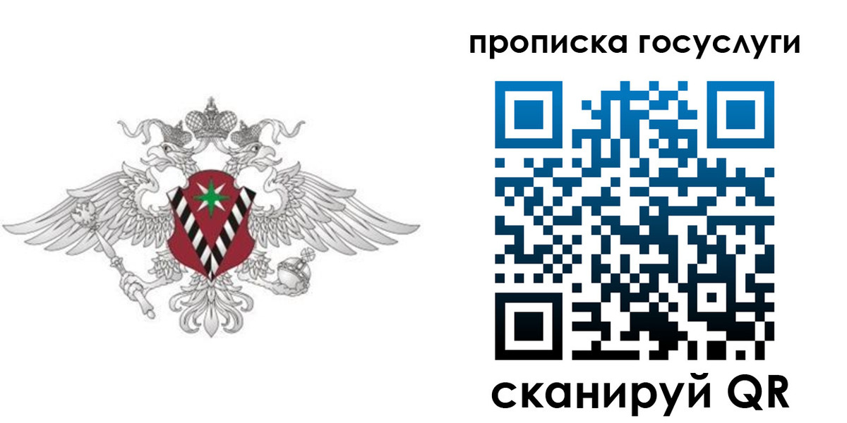 форма 3 в Кубинке