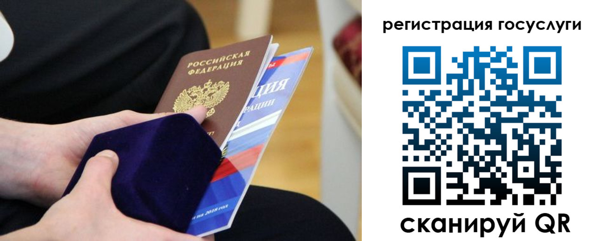 временная регистрация законно в Кубинке