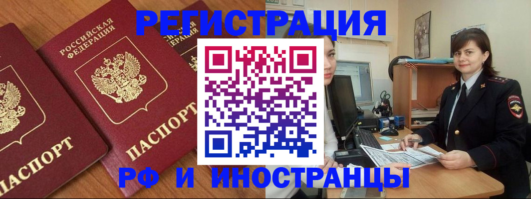 пропишу в квартире в Кубинке